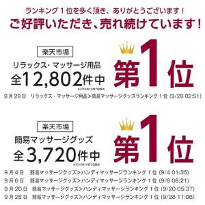 肩こり マッサージ器 ダブルゲルマ 首こり ネ...の詳細画像1