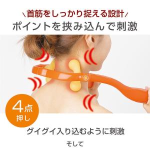 肩こり マッサージ器 ダブルゲルマ 首こり ネ...の詳細画像3