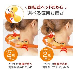 肩こり マッサージ器 ダブルゲルマ 首こり ネ...の詳細画像4