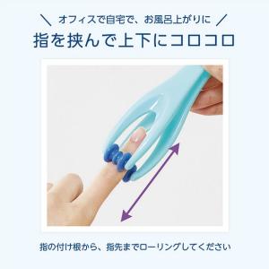 ユビイオン 指先 ケアの詳細画像4
