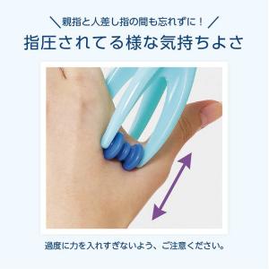 ユビイオン 指先 ケアの詳細画像5