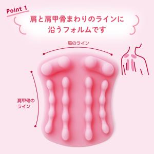 お風呂 マッサージ 肩甲骨 首 肩 バスマッサ...の詳細画像2