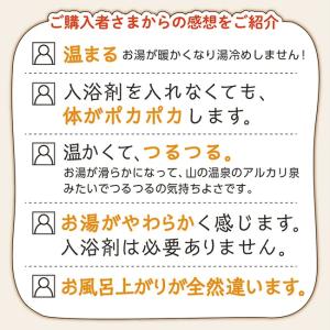 温浴器 スリムストーンウォームスパ ずっと使え...の詳細画像2