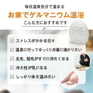 温浴器 スリムストーンウォームスパ ずっと使え...の詳細画像3