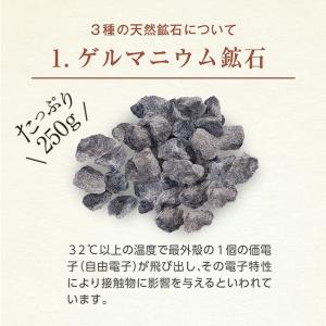 温浴器 スリムストーンウォームスパ ずっと使え...の詳細画像5