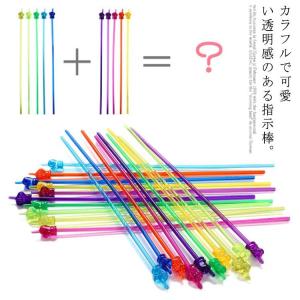指示棒 かわいいの商品一覧 通販 Yahoo ショッピング