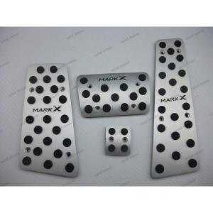 TOYOTA　トヨタ　マークX　120系　130系専用　アルミペダルカバー　4点セット　送料無料