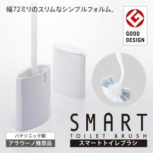 マーナ スマート トイレブラシ W051W 収納 おしゃれ トイレ