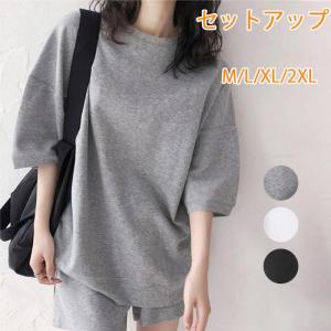 スウェット セットアップ レディース Tシャツ ショートパンツ  レディース カジュアル  ルームウェア 楽ちん 可愛い ゆったり ブラック 半袖ジャージ 送料無料