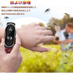 【2025新版】超音波 蚊よけブレスレット 蚊...の詳細画像2