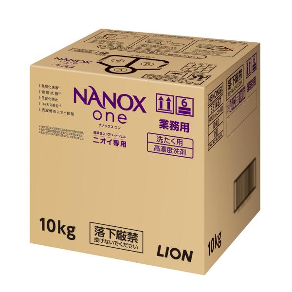 NANOX ｏｎｅ NANOXoneニオイ専用10kg