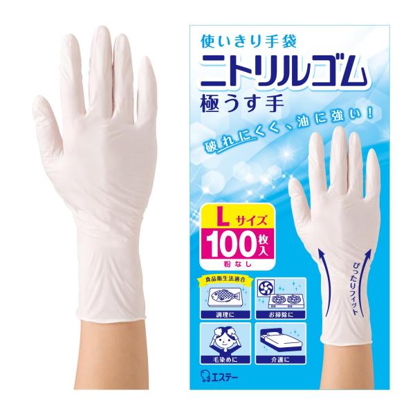ファミリー エステー 使いきり手袋 ニトリルゴム 極うす手 Lサイズ ホワイト 100枚 粉なし 左...