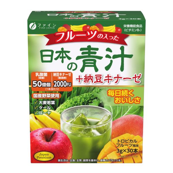ファイン(FINE JAPAN) フルーツの入った 日本の青汁＋納豆キナーゼ 大麦若葉 ケール ゴー...