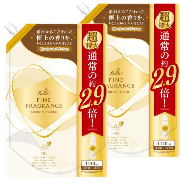 まとめ買い ファーファ ファインフレグランス 柔軟剤 シエル 1440ml 超特大容量 詰替 ウォー...