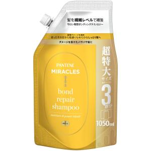 デミ コンポジオ CMCリペアシャンプー＆トリートメント 詰め替え
