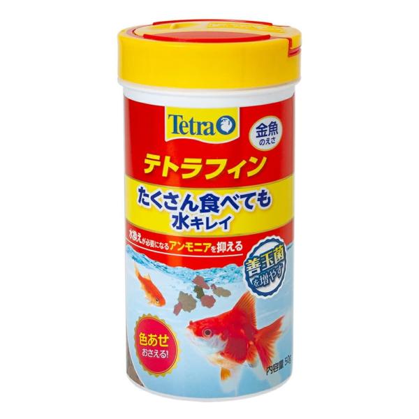 テトラ (Tetra) テトラフィン 50ｇ 金魚の主食 金魚のフンを減らす消化の良いフード 善玉菌...