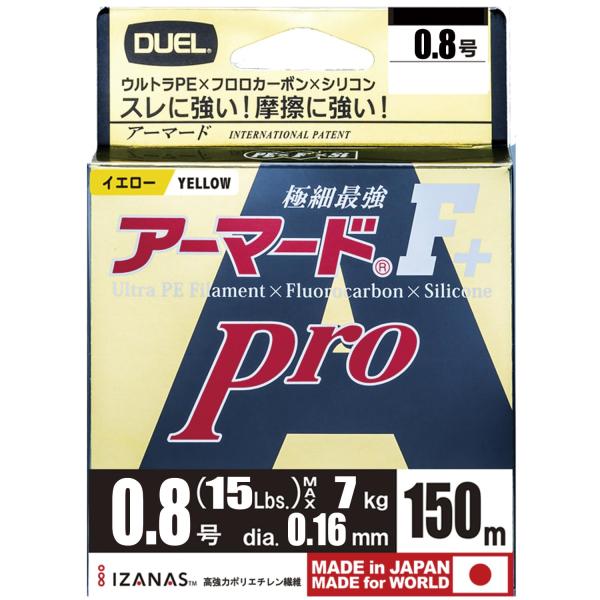 DUEL(デュエル) PEライン 0.8号 アーマード F+ Pro 150M 0.8号 GY ゴー...
