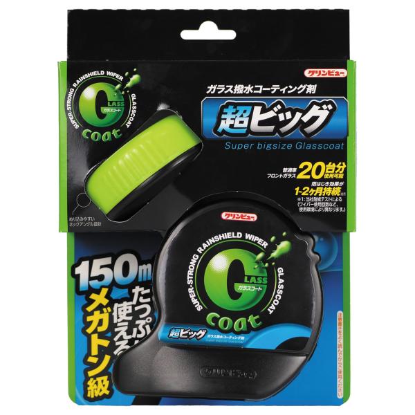 イチネンケミカルズ(Ichinen Chemicals) 車用 ガラス撥水剤 クリンビュー Gコート...