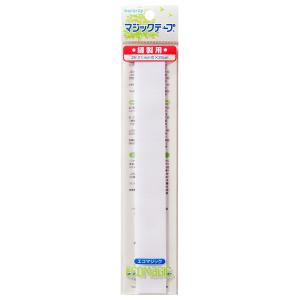 クラレファスニング 縫製取付 エコマジックテープ 20R Aフック・Bループ面セット 縦200mm ...