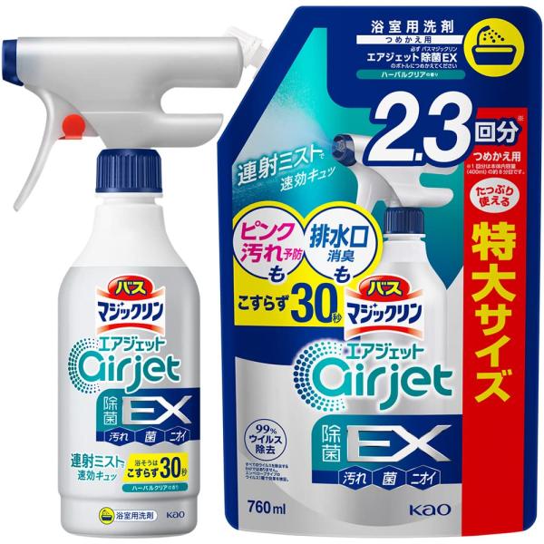マジックリン まとめ買いバス エアジェット 除菌EX ピンク汚れ予防も排水口消臭もこすらず30秒 ハ...