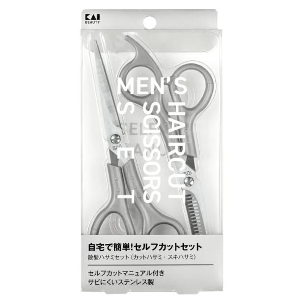 貝印 KAI ヘアカットセット セルフカットマニュアル付 ステンレス刃物鋼 メンズ 散髪ハサミ スキ...
