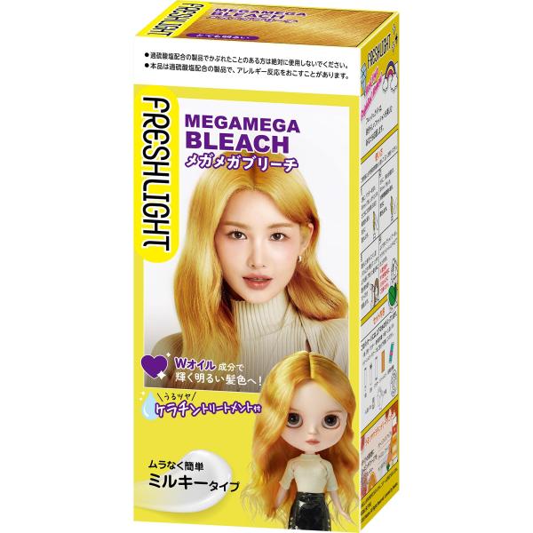 フレッシュライトメガメガブリーチ