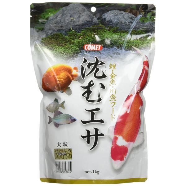 コメット沈下性の鯉のえさ沈むエサ大粒1キログラム
