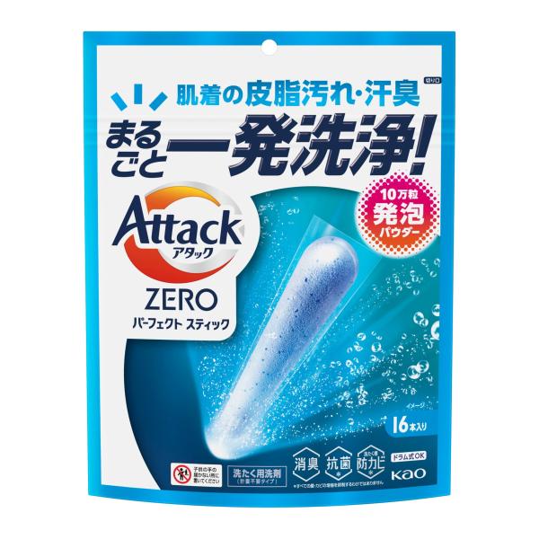 アタックＺＥＲＯ パーフェクトスティック 洗濯洗剤 肌着の皮脂汚れ・汗臭、まるごと一発洗浄 スプラッ...