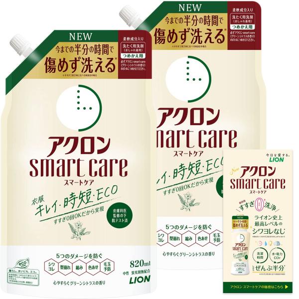 アクロン スマートケア おしゃれぎ用洗剤 グリーンシトラスの香り 洗濯洗剤 液体 詰め替え 820m...