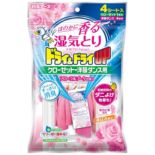 ドライ&amp;ドライUP クローゼット・洋服ダンス用 フローラルブーケの香り 4シート 除湿剤 消臭 湿気...