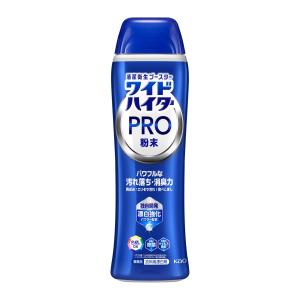 ワイドハイター PRO 衣料用漂白剤 パワフルな汚れ落ち・消臭力。面白いほど落ちまくる 粉末 本体 500g