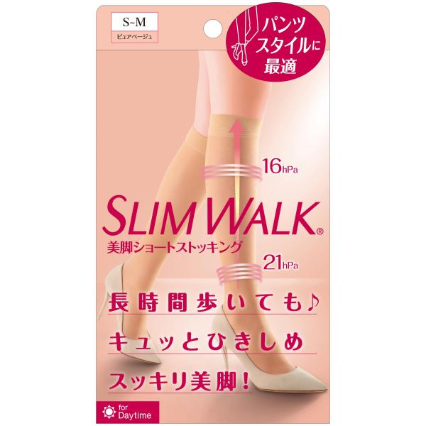 スリムウォーク 着圧ストッキング 美脚ショートストッキング レディース ベージュ S-M
