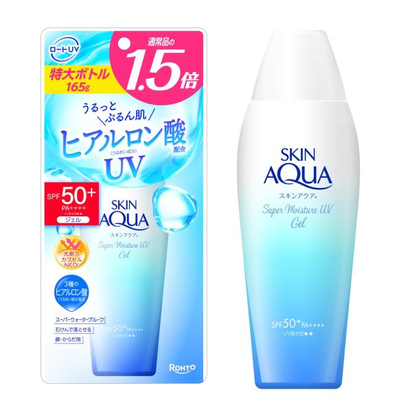 スキンアクア(SKIN AQUA) スーパーモイスチャーUＶジェル大容量165g (パラベンフリー ...