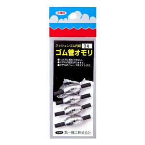 第一精工 釣り用オモリ ゴム管 長型 3号 22062 シルバー