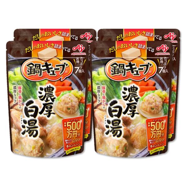 Ajinomoto 味の素 鍋キューブ 濃厚白湯 7個入×4個 鍋の素 鍋つゆ 一人用 和風だし