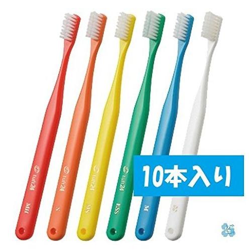 キャップなし タフト24 歯ブラシ × 10本 (MS)