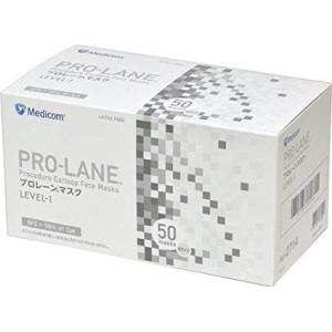 まとめ買いメディコム プロレーンマスク レギュラー ホワイト 50枚入 4箱セット（200枚）