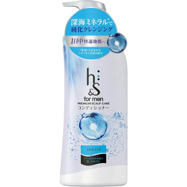 h&amp;s for men コンディショナー 370g ポンプ スカルプEX エイチアンドエス フォーメ...