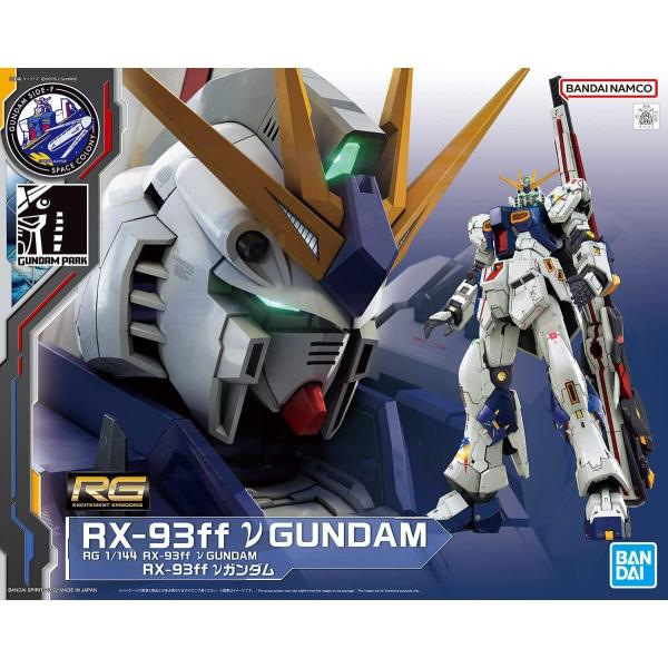 バンダイ(BANDAI) RG 1/144 GUNDAM SIDE-F限定 RX-93ff νガンダ...