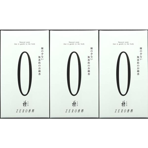 奥野晴明堂 極 （きわみ） ZERO 香料 110g 白 3箱セット