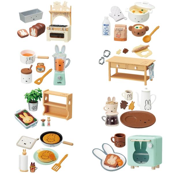 リーメント miffy NaturalKitchen 1BOX 約H115×W70×D50mm PV...