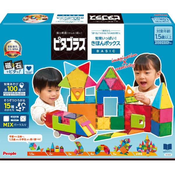 ピープル ピタゴラス BASIC 知育いっぱいきほんボックス 1歳半 から 遊べる つくれる ひらめ...