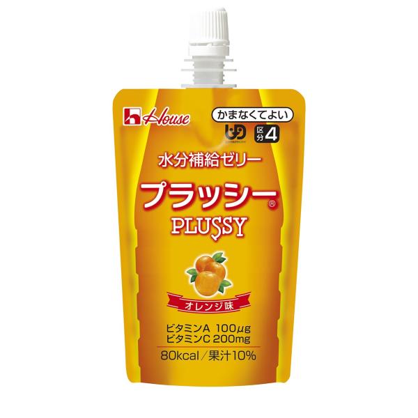 ハウス食品 水分補給ゼリー プラッシー (オレンジ味) 120g×8個