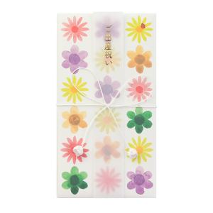 ミドリ 祝儀袋 金封 出産祝 水彩 はな柄 25367006｜SHOPみー