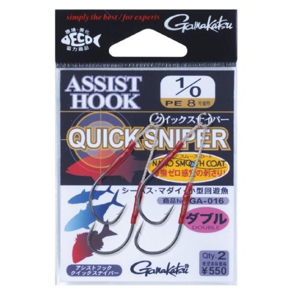 がまかつ(Gamakatsu) アシストフック クイックスナイパー 1/0号 2組 42259