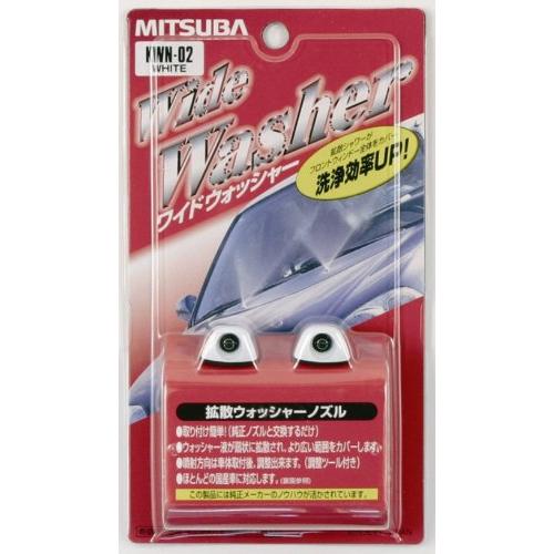 MITSUBA(ミツバサンコーワ) ワイドウォッシャー ダブル ウォッシャーノズル 車 扇状噴射 洗...