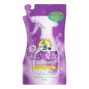 ミマスクリーンケア 緑の魔女 泡タイプ トイレ(トイレ用洗剤) 詰替 400mL
