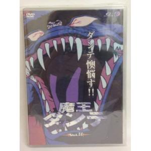 魔王ダンテ Vol.4