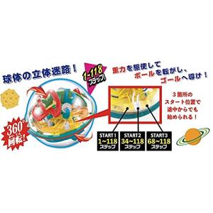 ハナヤマ プラネットメイズ