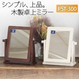 送料無料 卓上ミラー 幅30cm 高さ30cm ...の商品画像